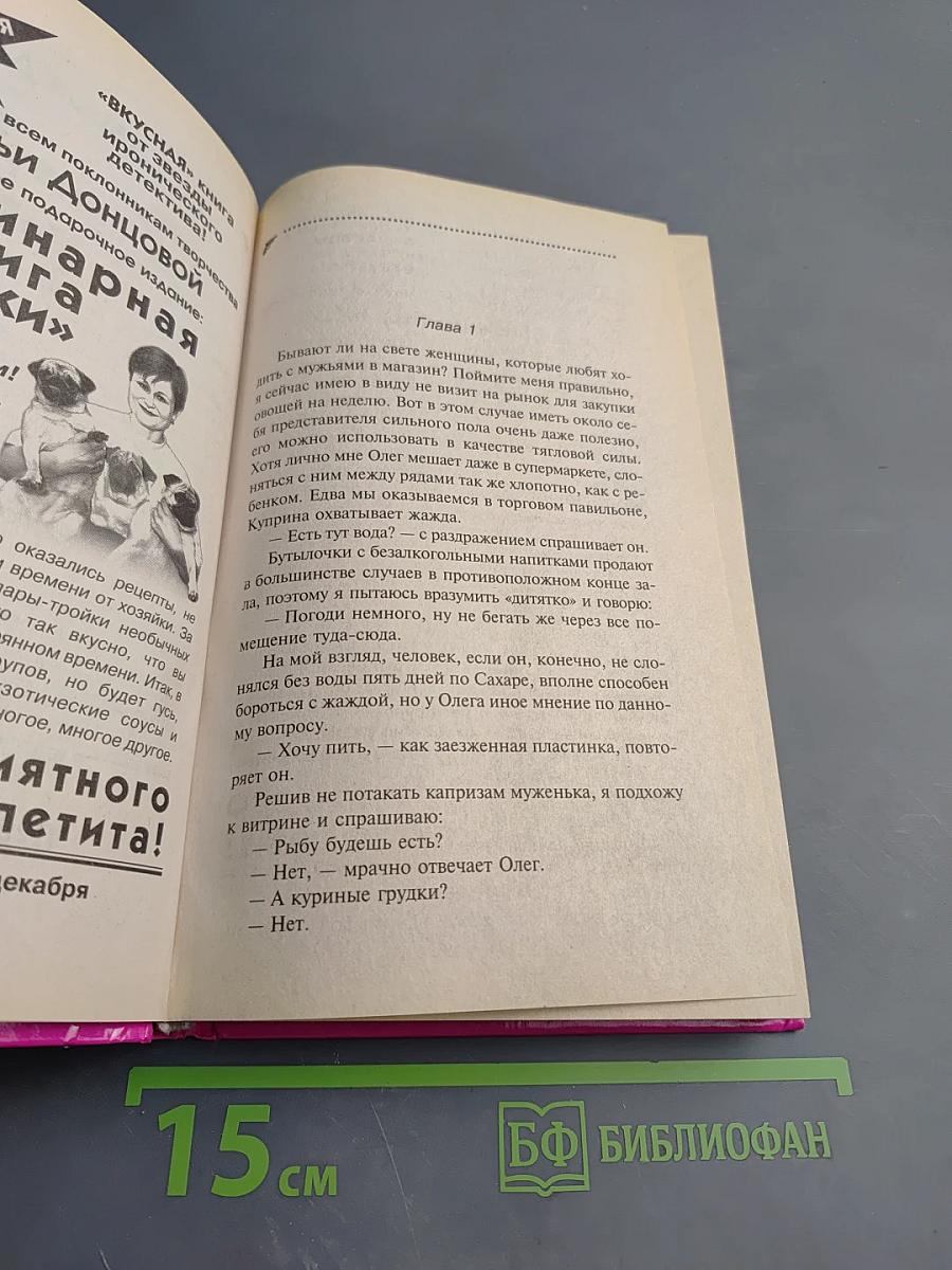 Концерт для Колобка с оркестром