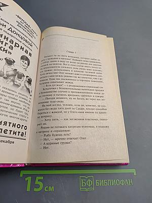 Концерт для Колобка с оркестром