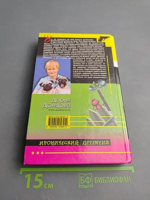 Концерт для Колобка с оркестром