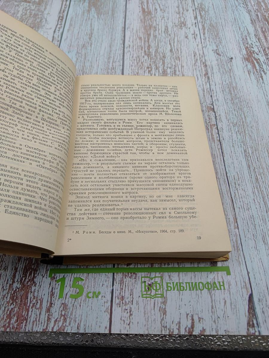 Театр и драматургия