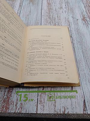 Театр и драматургия