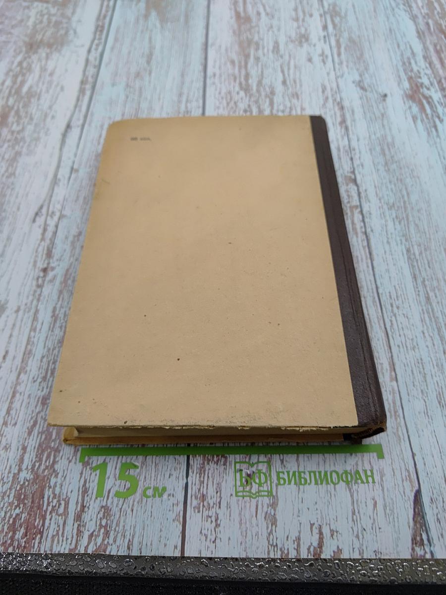 Театр и драматургия