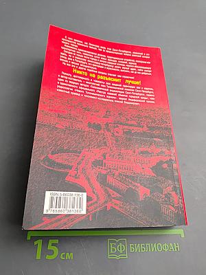 Все улицы Петербурга с пригородами и окрестностями