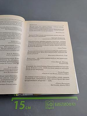 Вода – натуральное лекарство от ожирения, рака, депрессии