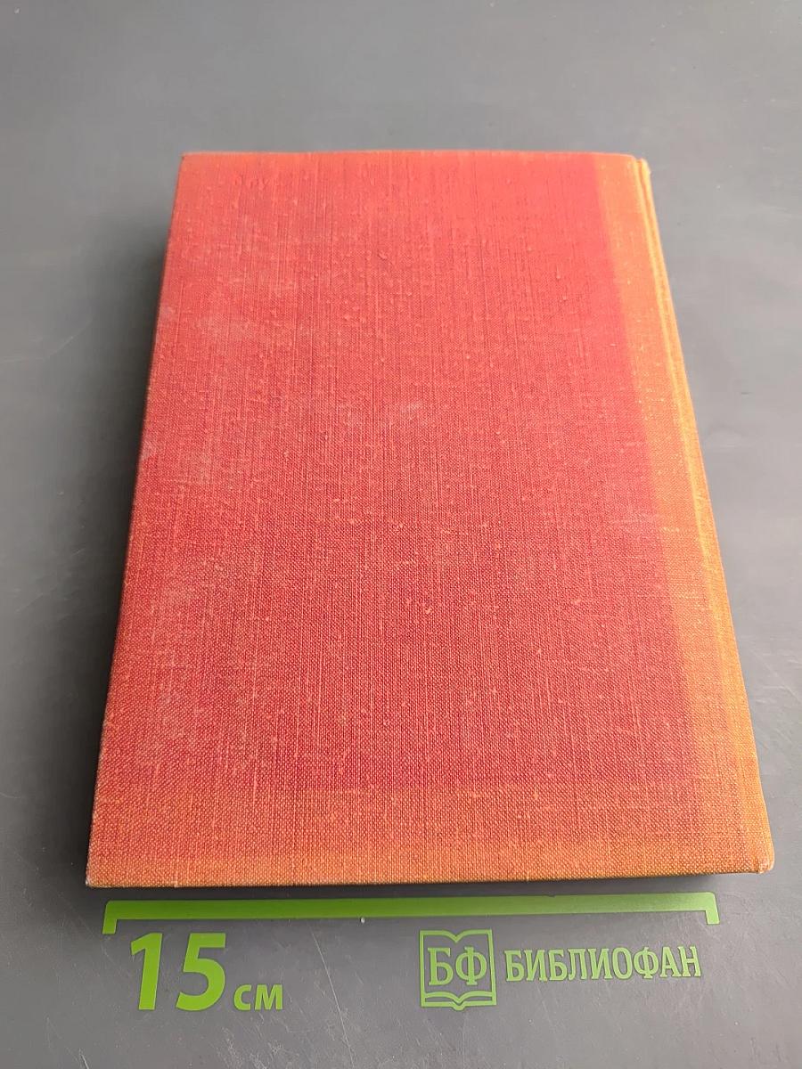 Три великих сказания древней Индии