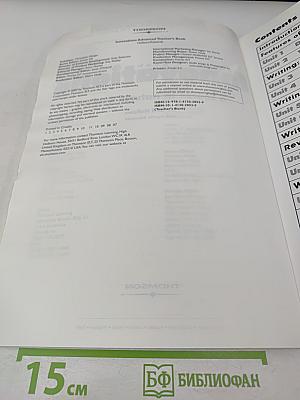 Innovations Advanced Teacher's Book: A Course in Natural English