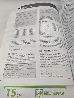 Innovations Advanced Teacher's Book: A Course in Natural English