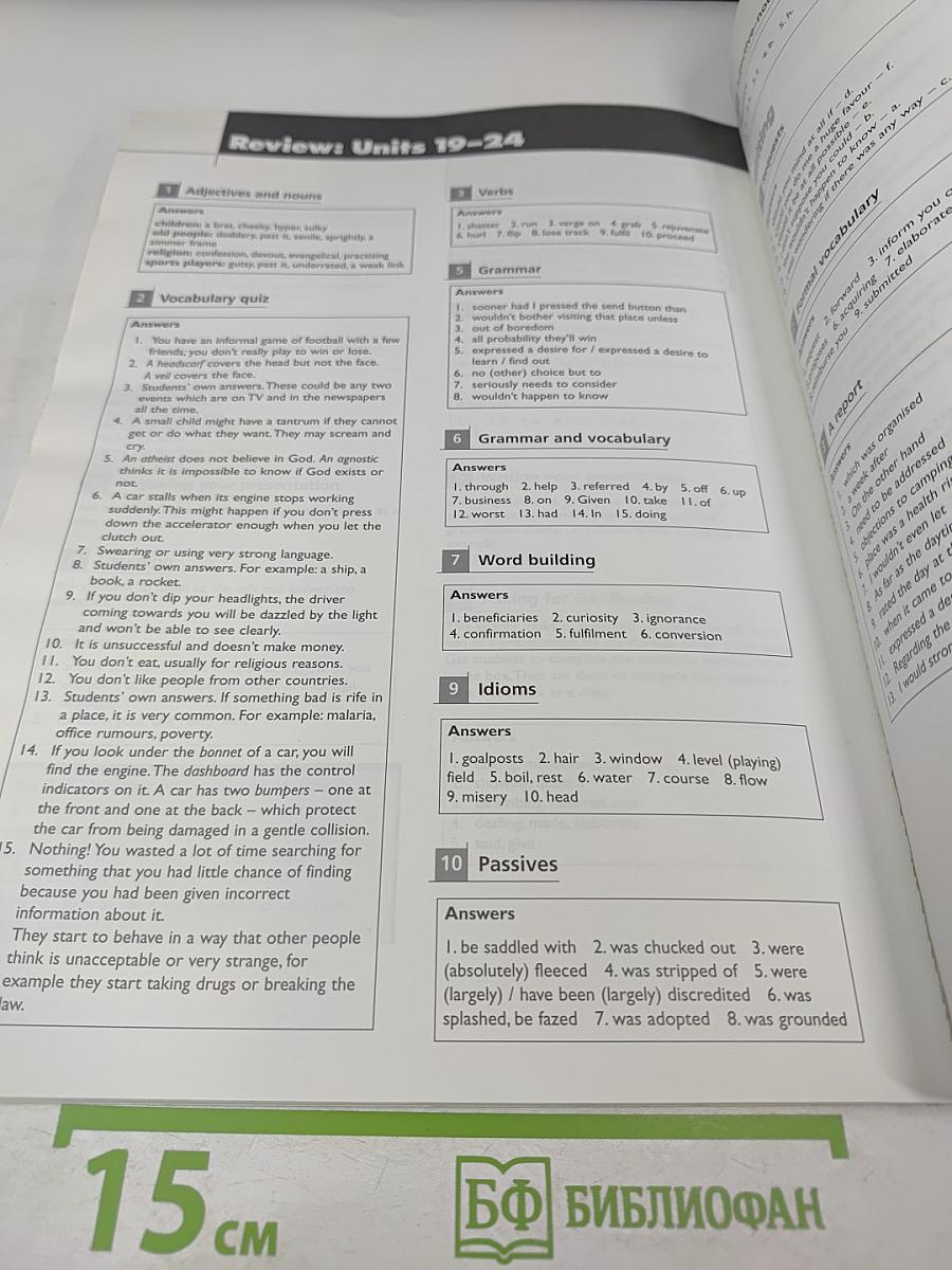 Innovations Advanced Teacher's Book: A Course in Natural English