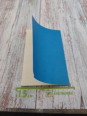 Текстовый процессор Microsoft Word