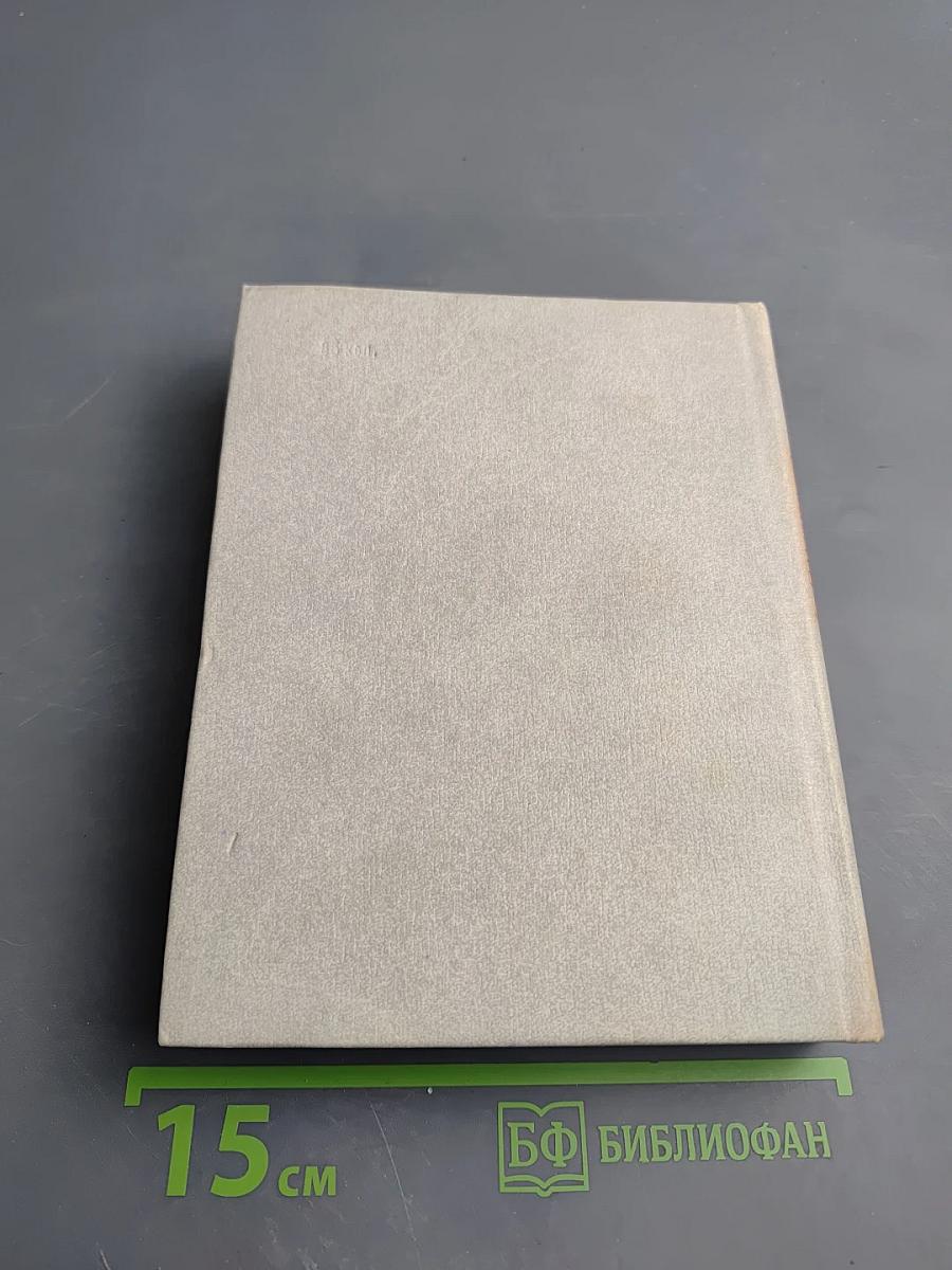 Памятники и мемориальные доски Ленинграда