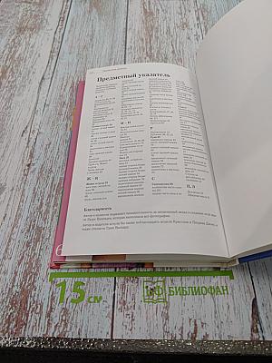 Уроки домашнего массажа