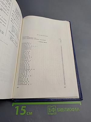 Центральный государственный архив литературы и искусства СССР. Путеводитель