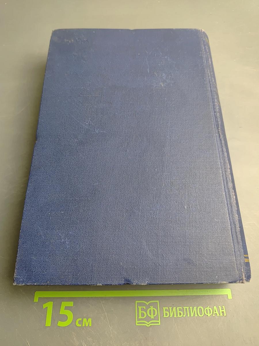 Центральный государственный архив литературы и искусства СССР. Путеводитель