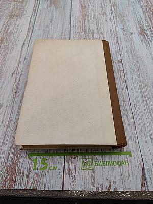 Театр. Систематический указатель содержания журнала. 1937-1976. 6 выпуск