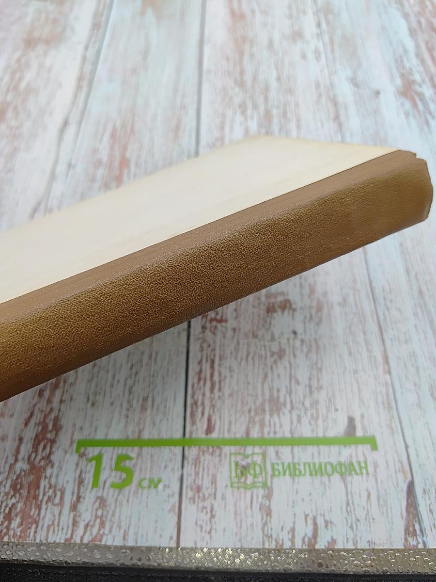 Театр. Систематический указатель содержания журнала. 1937-1976. 6 выпуск