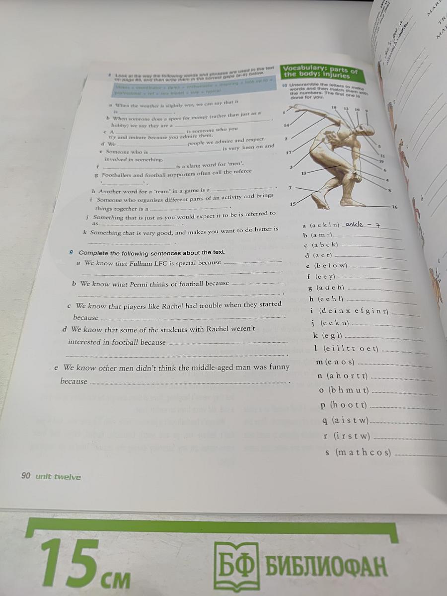 Just Right Intermediate Workbook with Answer Key
