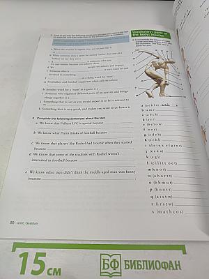 Just Right Intermediate Workbook with Answer Key