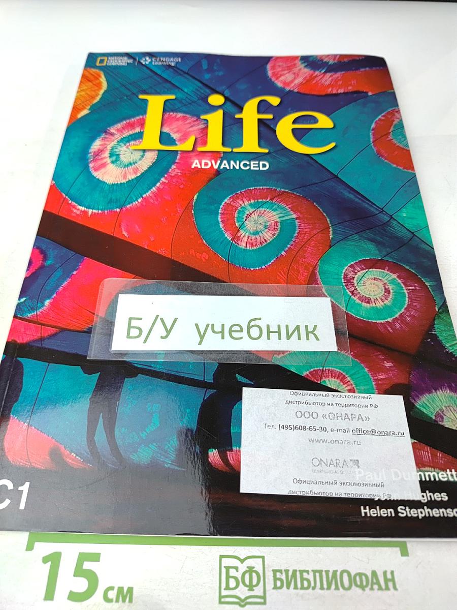 Life Advanced Student's Book