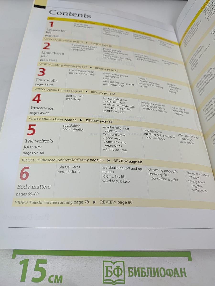 Life Advanced Student's Book