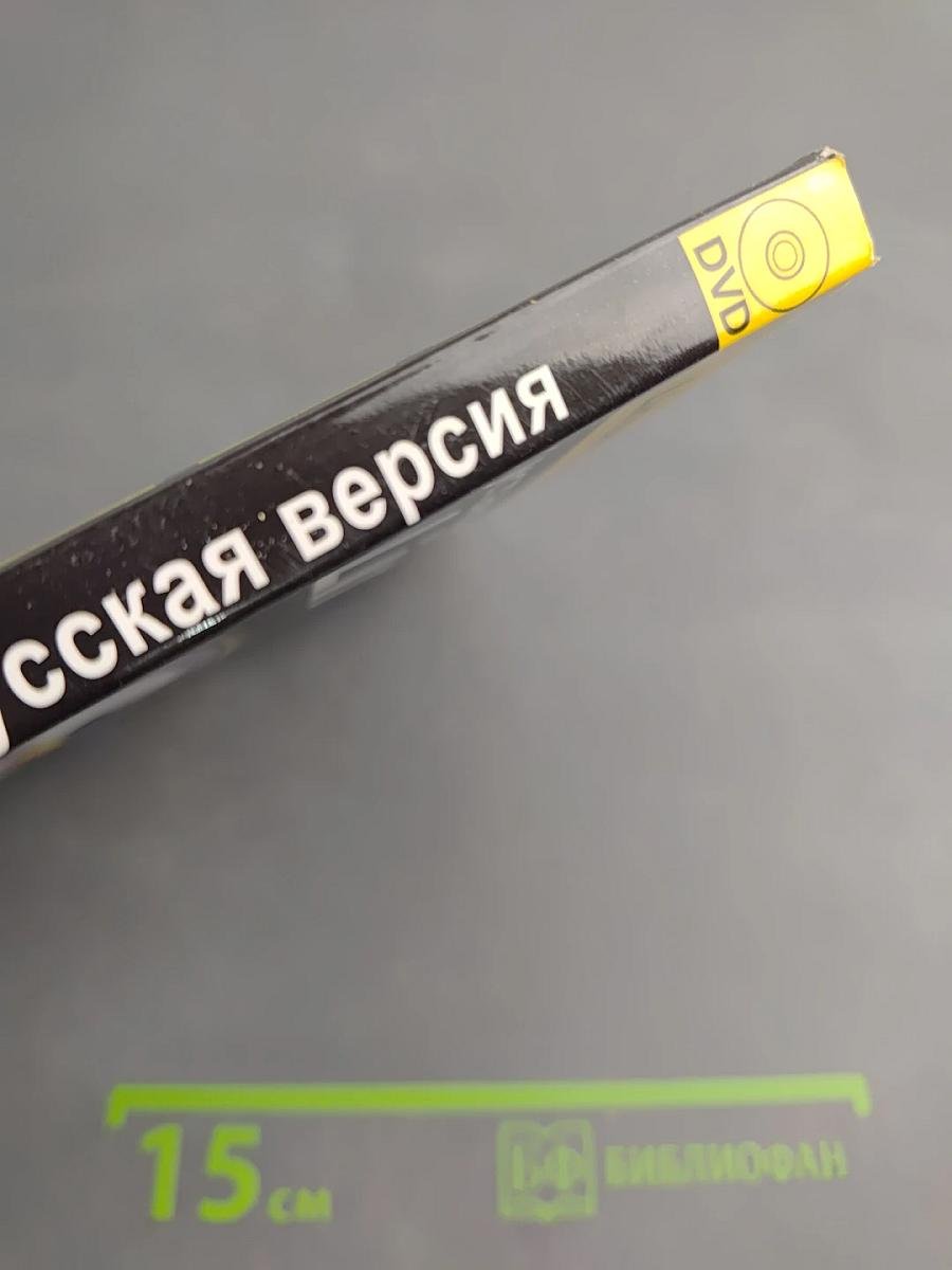 Linux по-человечески... Как установить и настроить Fedora Core 4. Русская версия