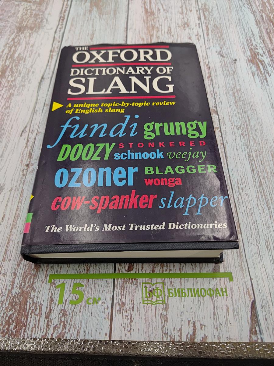 The Oxford Dictionary of Slang