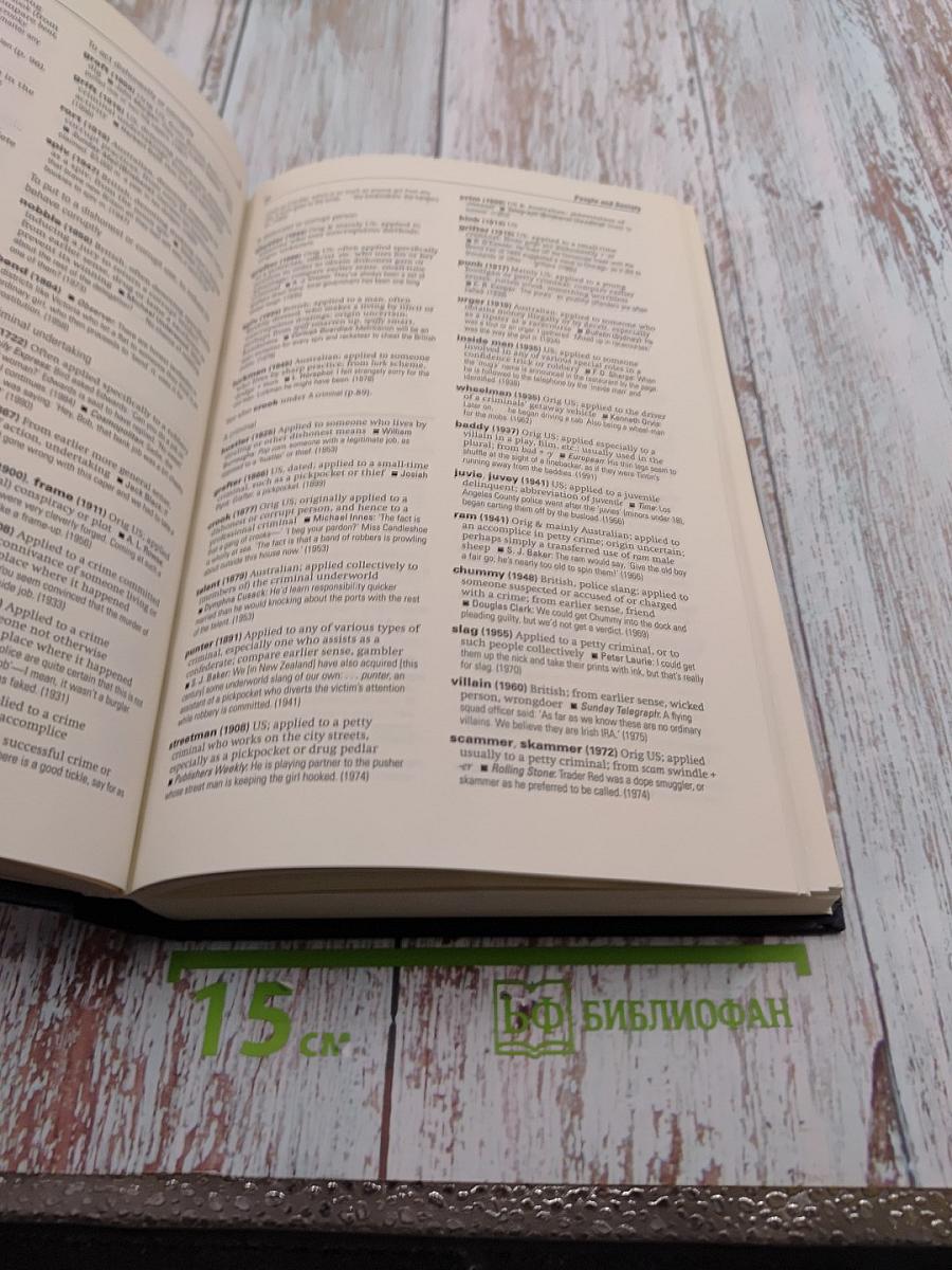 The Oxford Dictionary of Slang