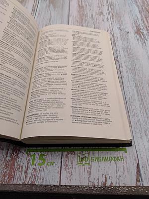 The Oxford Dictionary of Slang