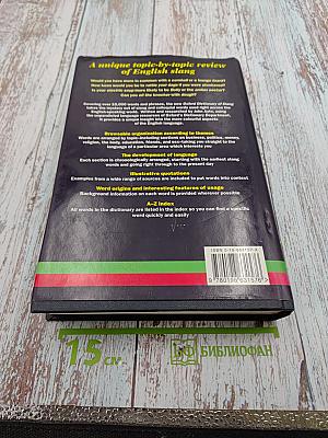 The Oxford Dictionary of Slang