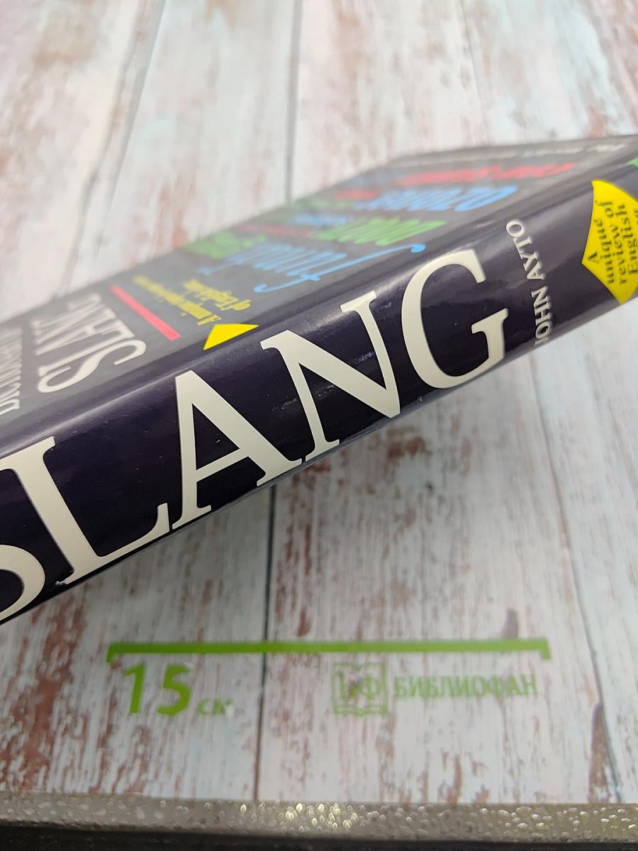 The Oxford Dictionary of Slang