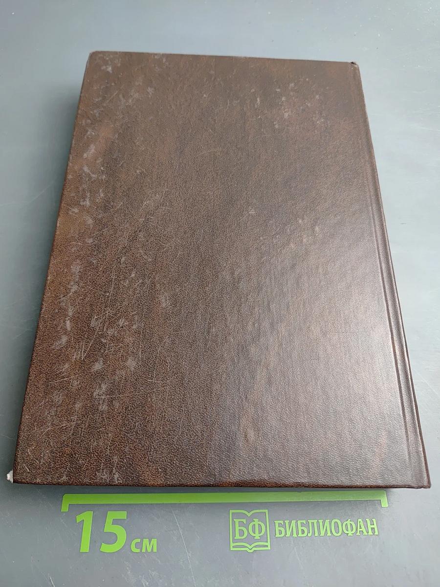 Кардиология. Том 1