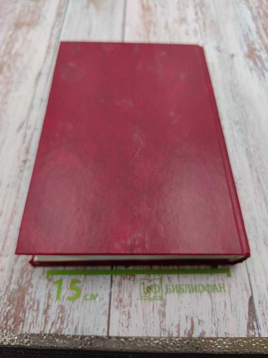 Аритмии сердца. Нарушение сердечного ритма и проводимости