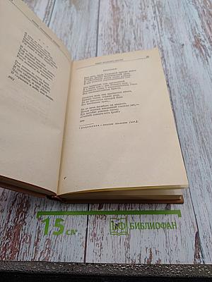 Поэты Тютчевской плеяды