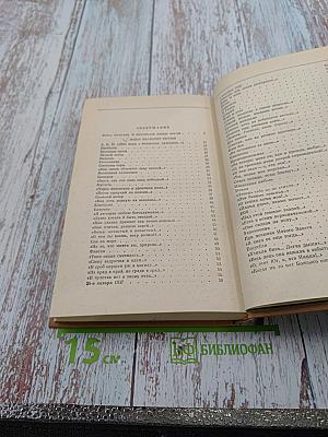 Поэты Тютчевской плеяды