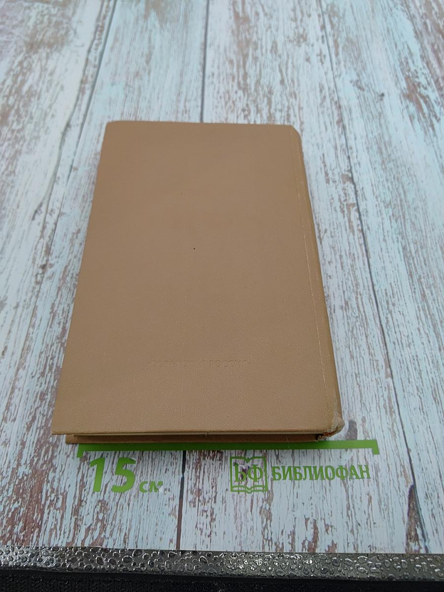 Поэты Тютчевской плеяды