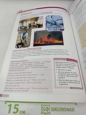 New Proficiency Listening & Speaking