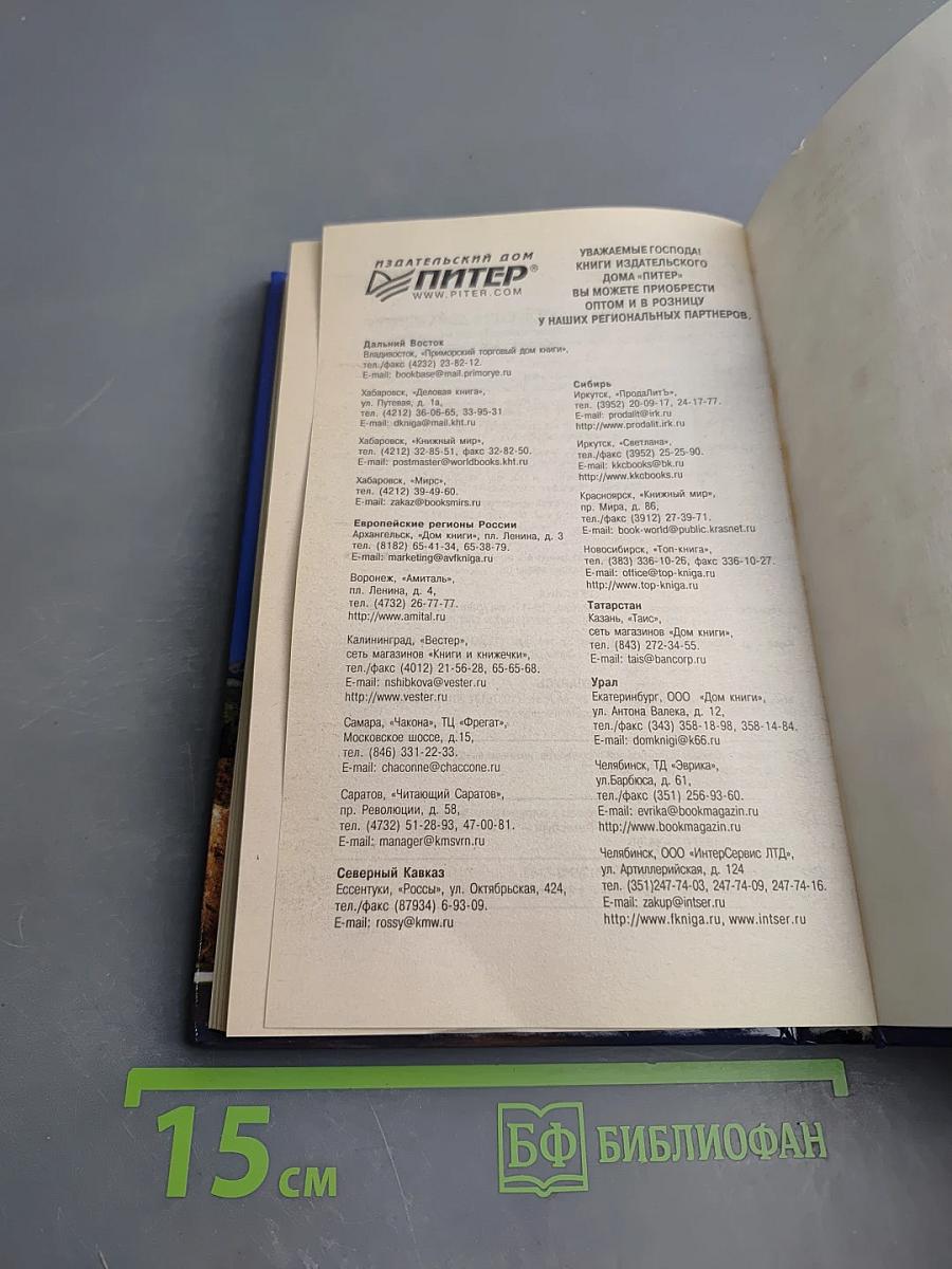 Рыдающее дыхание - здоровье без лекарств