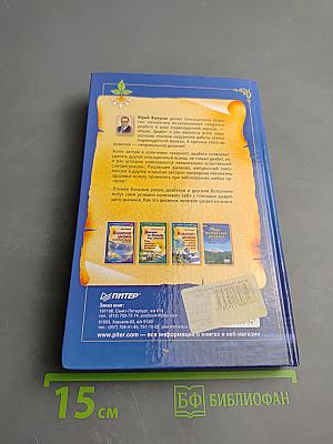 Рыдающее дыхание - здоровье без лекарств