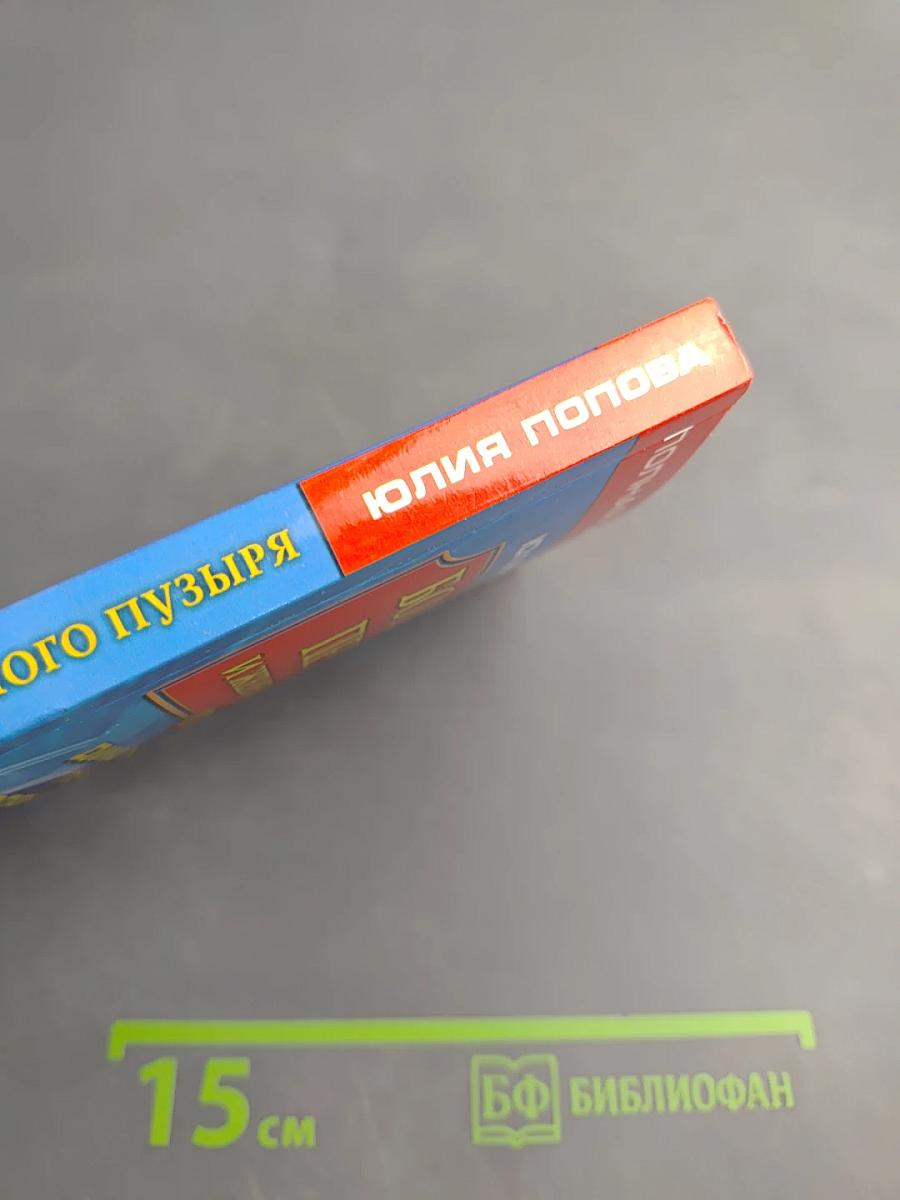 Болезни печени и желчного пузыря: Диагностика, лечение, профилактика