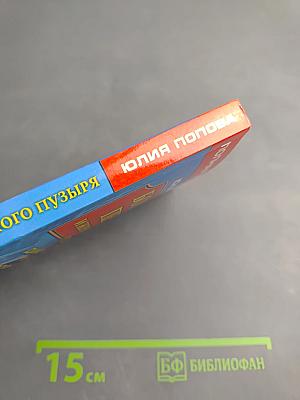 Болезни печени и желчного пузыря: Диагностика, лечение, профилактика