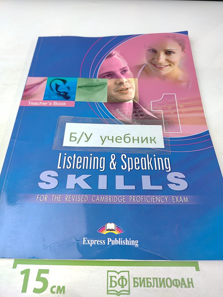 Listening & Speaking Skills 1 For the Revised Cambridge Proficiency Exam Teacher's Book