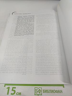 Listening & Speaking Skills 1 For the Revised Cambridge Proficiency Exam Teacher's Book