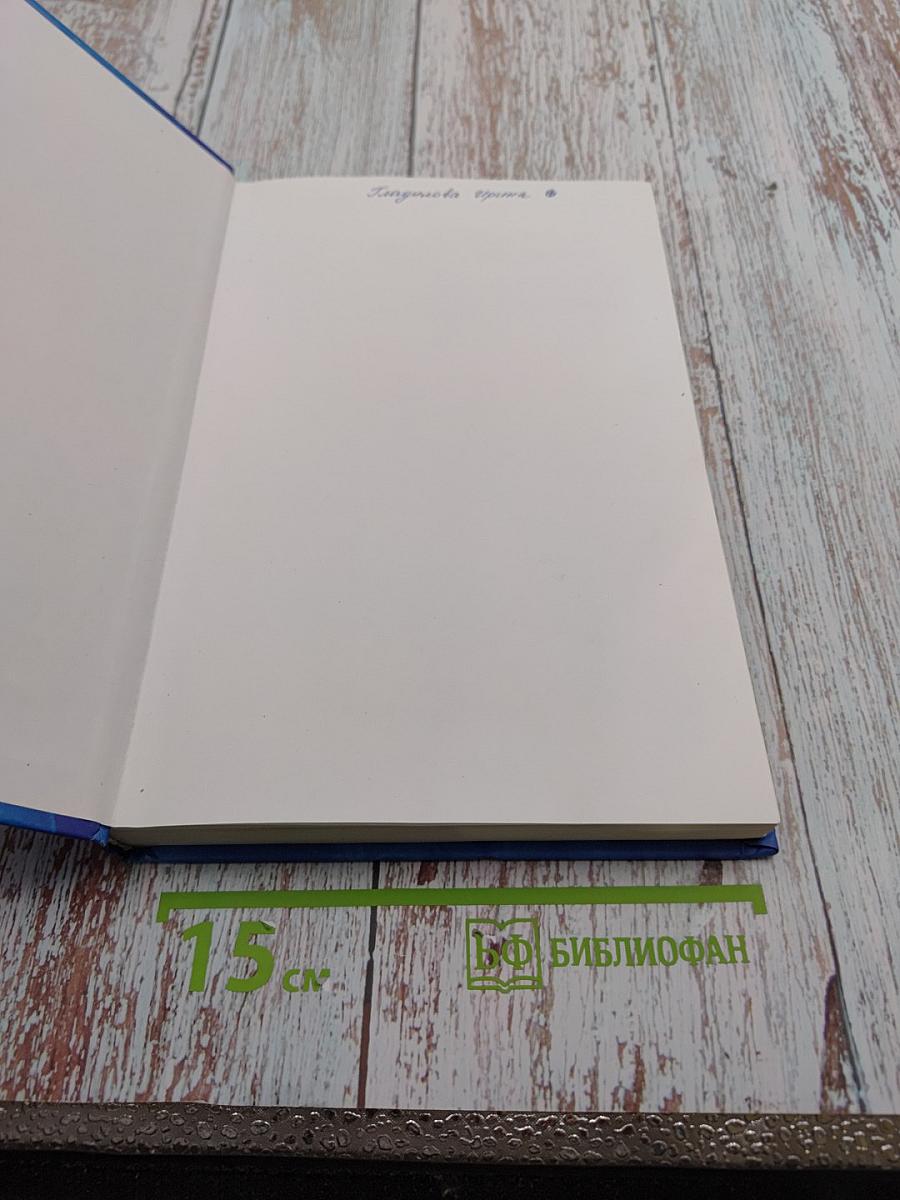 Механическая вентиляция легких