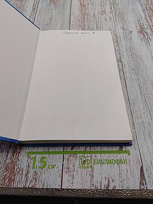 Механическая вентиляция легких