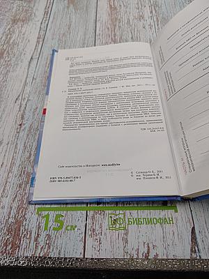 Механическая вентиляция легких