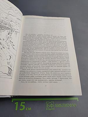 И сто смертей. Нарвский водопад