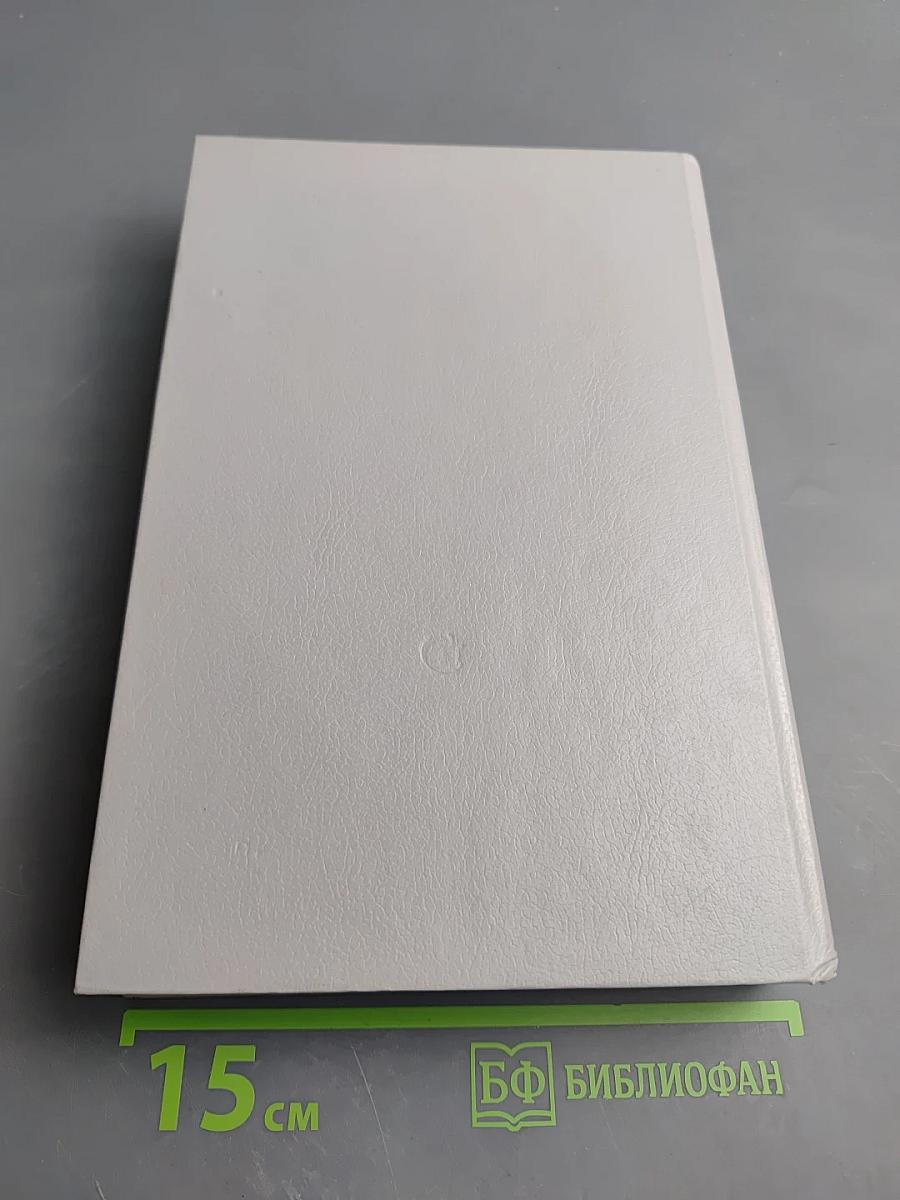 И сто смертей. Нарвский водопад