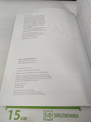 Just Grammar Intermediate