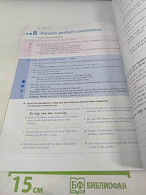 Just Grammar Intermediate