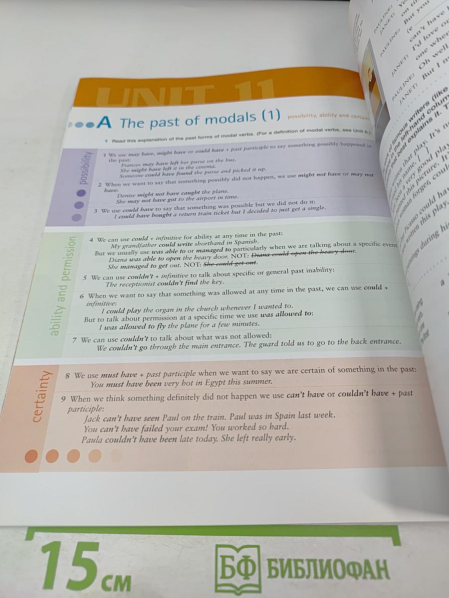 Just Grammar Intermediate