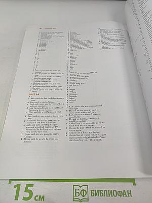 Just Grammar Intermediate